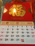 華昶 掛歷2026新年掛歷定制大字福牌馬年日歷福字加厚高檔家用掛墻式月歷大號手撕吊歷撕歷定做 大福大貴（單個(gè)裝） 曬單實(shí)拍圖