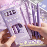 咔巴熊可擦筆中性筆黑色0.5mm 按動(dòng)子彈頭小學(xué)生專(zhuān)用三角正姿筆 高顏值卡通可擦中性筆 甜蜜下午茶4只裝 曬單實(shí)拍圖