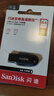 閃迪（SanDisk）128GB USB3.2 U盤(pán) CZ550黑色 讀速100MB/s 安全加密 數據恢復 學(xué)習辦公電腦車(chē)載 高速大容量?jì)?yōu)盤(pán) 曬單實(shí)拍圖