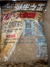老鬼（OLDGHOST） 魚(yú)餌 湖庫之wang狂拉大板鯽*600g 鯽魚(yú)鯉魚(yú)池塘黑坑釣魚(yú)腥香餌料 【1包裝】湖庫之狂拉大板鯽*600g 曬單實(shí)拍圖