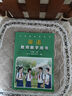 （2024秋版）仁愛(ài)英語(yǔ) 教師教學(xué)用書(shū) 七年級(jí)上冊(cè) 學(xué)生老師參考書(shū) 七年級(jí) 上冊(cè) 仁愛(ài)直營(yíng) 曬單實(shí)拍圖