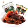 新一代奶油杏肉干500g甘肅慶陽(yáng)特產(chǎn)休閑零食蜜餞無(wú)核杏干果脯杏脯果干 曬單實(shí)拍圖