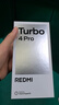小米（MI）REDMI Turbo 4 Pro 第四代驍龍8s 7550mAh長(cháng)續航 12GB+256GB 黑色 小米紅米5G手機 曬單實(shí)拍圖