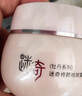 迷奇美白祛斑霜淡斑化黑色素去雀斑老年黃褐斑提亮膚色補(bǔ)水保濕50g 曬單實拍圖