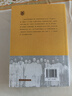 沈怡自述 中國社會(huì)科學(xué)院近代史研究所民國文獻(xiàn)叢刊 作者沈怡在自述中描述了求學(xué)從政家庭生活等方方面面的內(nèi)容 中華書局正版書籍 曬單實(shí)拍圖