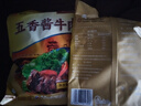 月盛齋清真牛肉 中華老字號 醬鹵熟食牛肉 五香醬牛肉200g 開(kāi)袋即食涼菜 曬單實(shí)拍圖