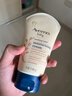 艾惟諾（Aveeno）艾維諾嬰兒舒緩柔嫩潤膚乳140g深層滋潤身體乳【26年8月效期】 曬單實(shí)拍圖