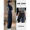 佐馬仕高腰闊腿牛仔褲女直筒寬松春秋季顯瘦小個(gè)子拖地長(cháng)褲子女裝 可調節雙扣【長(cháng)褲】黑灰色單褲 M （100-110斤） 曬單實(shí)拍圖