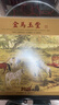 曦莎蔓彩豐特種紙十四張膠條免撕吊歷2026馬年個(gè)性創(chuàng  )意國風(fēng)廣告月歷 CF26027（金馬玉堂) 380*700MM 曬單實(shí)拍圖