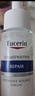 優(yōu)色林（Eucerin）舒安霜50ml舒緩敏感肌護膚乳液面霜護膚品生日禮物熱門(mén)商品雙十一 曬單實(shí)拍圖
