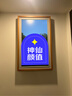 BOE畫屏 京東方畫屏 商務(wù)顯示器 電子數(shù)碼相框 適配智能網(wǎng)絡(luò)電視盒子 APP云享世界名畫 無損伽馬 32寸S2琥珀柚 曬單實(shí)拍圖