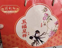 得利斯大禮盒高檔裝節(jié)日熟食肉即食送禮佳品團購貨大火腿 1680g 五福呈祥禮盒 曬單實拍圖