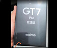 realme【國家補貼】真我GT7 Pro競速版手機 驍龍8至尊 游戲性能大電池 AI電競學(xué)生機智能 16+512海王星 曬單實(shí)拍圖