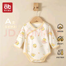 婧麒（JOYNCLEON）新生兒嬰兒衣服夾棉春秋滿月純棉初生寶寶秋裝連體衣早秋a類秋季 粉番茄 66cm 曬單實拍圖
