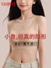 古今（GUJIN）文胸胸罩無(wú)鋼圈固定杯無(wú)痕運動(dòng)內衣女性感粉底液膚色不透 曬單實(shí)拍圖