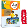 【新華書店正版】適用2025小學(xué)5五年級(jí)上下冊(cè)英語(yǔ)書全套2本課本教材教科書人教版PEP 五年級(jí)上冊(cè)英語(yǔ)下冊(cè)英語(yǔ)書人教三年級(jí)起點(diǎn)人民教育出版社 曬單實(shí)拍圖