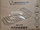 米其林（MICHELIN）TPR救援履帶1米汽車(chē)用越野車(chē)泥雪沙地泥地脫困板快速牽引帶 曬單實(shí)拍圖