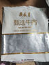 月盛齋進(jìn)口原切牛腩塊凈重4斤 生鮮燉煮食材  源頭直發(fā)包郵 曬單實(shí)拍圖