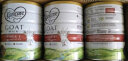 可瑞康（karicare） 澳洲新西兰进口 可瑞康GOAT婴幼儿山羊奶粉900g JD保税仓配送 3段 * 3罐 实拍图