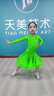 企魅拉丁舞服裝女兒童新款高級感標準專業(yè)演出比賽表演規(guī)定服分體套裝 青草綠（歐標啞光錦綸） 150cm 曬單實拍圖