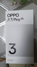 OPPO A3 Pro 12GB+512GB 遠山藍 耐用戰神 滿(mǎn)級防水 超抗摔護眼屏 5G 老人智能 AI手機 曬單實(shí)拍圖