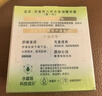百雀羚（PECHOIN）草本精萃八杯水倍潤(rùn)精華霜50g補(bǔ)水保濕面霜品質(zhì)國(guó)貨 曬單實(shí)拍圖