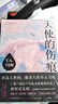 天使的傷痕（江戶(hù)川亂步獎得主西村京太郎，松本清張后的日本國民作家。日本推理不止有東野圭吾） 曬單實(shí)拍圖