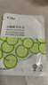 玫黛琳煙酰胺富勒烯玻尿酸凍干粉亮膚面膜保濕補水滋潤肌膚正 黃瓜積雪草保濕面膜兩片 曬單實(shí)拍圖
