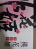 同仁堂阿膠粉阿膠速溶粉阿膠禮盒90g補品氣血女性產(chǎn)后營(yíng)養品送長(cháng)輩禮物 曬單實(shí)拍圖