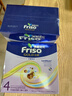 Friso美素佳兒港版金裝?兒童配方奶粉 4段1200g 三歲以上 6HMO 易消化 曬單實(shí)拍圖