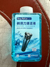 東耐倫適用飛利浦/博朗/松下/飛科/超人/MI米家電動(dòng)剃須刀清洗液剃須刀刀頭清洗刮胡刀機頭保養去異味 適配飛利浦   囤貨裝8瓶 曬單實(shí)拍圖