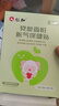 仁和脹氣貼嬰兒新生兒0-3個(gè)月小兒腸脹氣貼寶寶肚臍貼防脹氣兩盒裝 曬單實(shí)拍圖