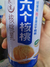 養元六個(gè)核桃 精品型核桃乳植物蛋白飲料240ml*24 整箱裝 曬單實(shí)拍圖