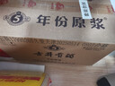 古井貢酒 年份原漿古5 濃香型白酒 45度 500ml*6瓶 整箱裝 中秋送禮 曬單實(shí)拍圖