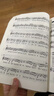 【正版】中國音樂(lè )學(xué)院基本樂(lè )科1-2 3-4 5-6級 音樂(lè )基礎知識基本樂(lè )科考級模擬試卷123級 社會(huì )藝術(shù)水平考級全國通用教材鋼琴1-6 7-10 【正版】基本樂(lè )科1-2級 曬單實(shí)拍圖