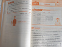 蝶變學(xué)園 高中作文書寫作指導(dǎo)和素材 高一高二高三語文作文模擬寫作 2026高考生總復(fù)習(xí)資料語文作文真題范文解析寫作技巧 全國通用 曬單實拍圖