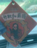 帝尊鉑菲汽車香片掛件 車載香水淡香車用香薰精油掛式吊墜車內(nèi)飾用品 發(fā)七張拍下備注送的香味或隨機(jī)送 曬單實(shí)拍圖
