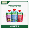 爺爺的農場(chǎng)有機果泥進(jìn)口寶寶果泥嬰兒果泥果汁西梅泥口味隨機85g*3袋禮盒 曬單實(shí)拍圖