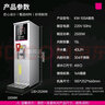 樂創(chuàng)(lecon)開水機(jī)商用小型步進(jìn)式開水器全自動電熱水器熱水機(jī)不銹鋼奶茶店設(shè)備 【節(jié)能款銀色】45L/H出水量 曬單實(shí)拍圖