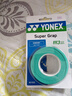 YONEX 尤尼克斯手膠AC102C薄款粘性防滑羽毛球拍把膠吸汗帶透氣外柄皮 【1卷3條 粘性手感】 AC102青綠 曬單實(shí)拍圖