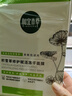 相宜本草 【張凌赫同款】積雪草修護賦活凍干面膜*5片禮物 曬單實(shí)拍圖