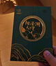 【禮券】湖塘煙雨 陽(yáng)澄湖大閘蟹禮券螃蟹卡券公4.5兩母3.5兩4對(duì)提貨禮品卡禮盒海鮮水產(chǎn) 曬單實(shí)拍圖