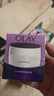 玉蘭油（OLAY）活膚菁華面霜50g抗皺緊致抗衰老護膚品保濕面霜生日禮物送女友 曬單實(shí)拍圖