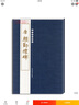 唐顏真卿多寶塔碑+顏勤禮碑+顏真卿三稿+麻姑仙壇記+自書告身帖 書法字帖 曬單實(shí)拍圖