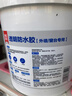 雨虹防水 外墻防水涂料 透明防水膠 補漏王 窗臺補漏透明隱形防水 1KG 曬單實(shí)拍圖
