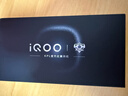 vivo iQOO 15 16GB+512GB賽道版 第五代驍龍8至尊版 自研電競芯片Q3 國家補貼 iqoo15游戲電競手機 曬單實(shí)拍圖