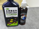 寵小帥欖仁葉濃縮精華原液水質(zhì)降酸水族凈水劑斗魚(yú)天然欖仁葉液體懶人葉 【1瓶】欖仁濃縮液 100g 1瓶 曬單實(shí)拍圖