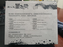 漢王（Hanvon）手寫(xiě)板唐人筆墨飛揚免驅大屏手寫(xiě)板電腦寫(xiě)字板老人手寫(xiě)板電腦手寫(xiě)板 曬單實(shí)拍圖