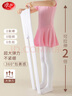 浪莎兒童褲子女童打底褲春秋純色薄絨少女連褲襪寶寶學(xué)生百搭舞蹈襪子 曬單實(shí)拍圖