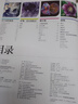 DK博物大百科 2025全新修訂版 一部真正的博物百科全書 10000余處知識點修訂 更新內容超過30% 老版暢銷200萬冊 曬單實拍圖